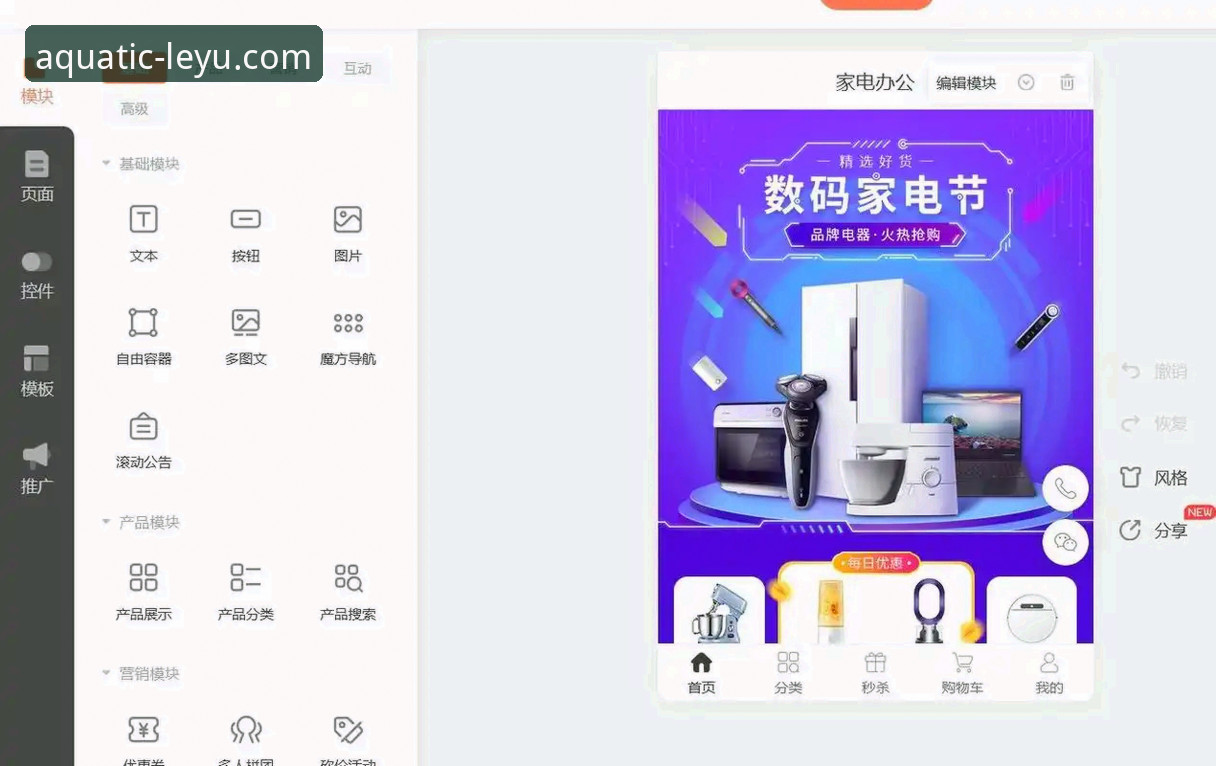 乐鱼注册入口2026安装教程全面解析：新手也能轻松上手的详细指南