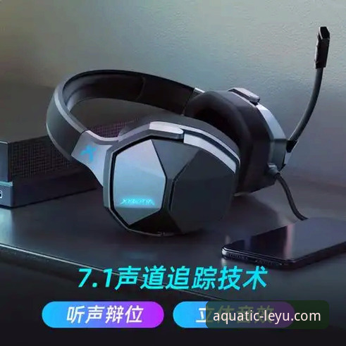 乐鱼体育官网2026新版下载与登录完整使用指南