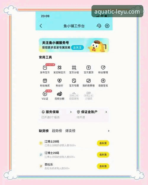 乐鱼互动体验必备 5个让乐鱼互动体验必备的操作技巧,助你快速上手2026新版