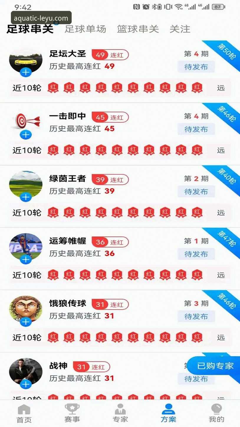 乐鱼2026下载 乐鱼体育官网2026新版下载与登录完整指南:从注册到使用的一站式攻略